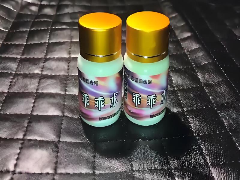 成人催药迷用品8831-Lg型号